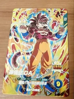 ドラゴンボールスーパーダイバーズ　SDV5-055 孫悟空DA GDR