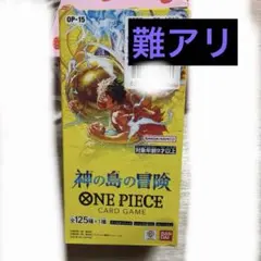 ワンピースカードゲーム　神の島の冒険　1BOX テープ付き 難あり