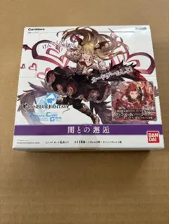 絶版 グラブル 闇との邂逅 未開封BOX - メルカリ