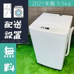 2026年最新】家電セット 千葉の人気アイテム - メルカリ