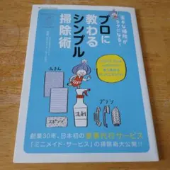 happiness様 リクエスト 2点 まとめ商品