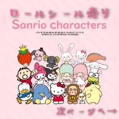 244.サンキューシール ラッピング シール プチギフト ギフトシール