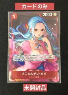 ビビ プレイマット プロモ カードのみ