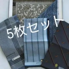 マリオバレンチノ、ピエール・バルマン、ピエール・カルダン、ティーケースクエア