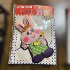 うさぎさん四角名札ワッペン♡サイズ変更可能 フェルト - メルカリ