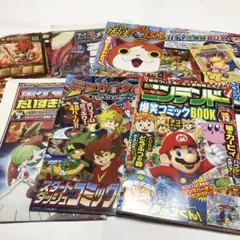 コロコロコミック付録セット