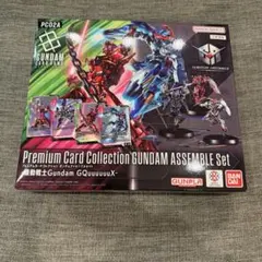 2026年最新】機動戦士ガンダム30thガンプラプレミアムBOXの人気