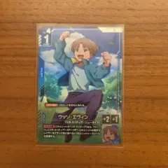 ガンダムカードゲーム ウッソ・エヴィン R+ パラレル - メルカリ