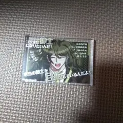 ダンロン ゴン太 アクブロ