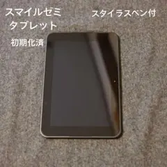 2026年最新】スマイルゼミタブレットの人気アイテム - メルカリ