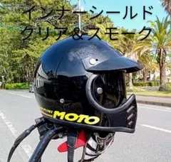 インナーシールド　TYPE2　脱着式　スモーク　オーシャンビートル　MTX 専用 インナーシールド 脱着式 セット オーシャンビートル MTX 専用設計