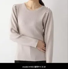 GLOBAL WORK グローバルワーク　スモーキーベージュ ニット M 新品