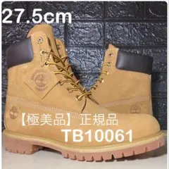 【極美品正規品Timberland】27.5cmティンバーランドTB10061