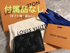 2026年最新】あんしん鑑定 ルイヴィトンの人気アイテム - メルカリ