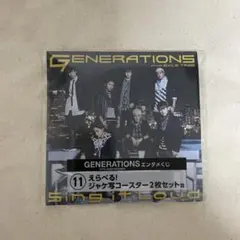 中務裕太 クリアポスター コースターセット