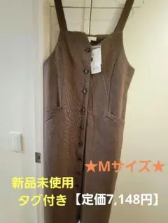 grove ストライプアソートジャンドレ ブラウン M ジャンパースカート