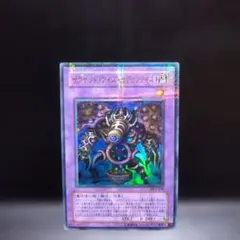 2026年最新】サクリファイス ウルトラパラレルの人気アイテム - メルカリ