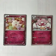 ペロッパフ　023/032 ペロリーム　024/032 cp3 2枚セット ペロッパフ 023/032 ペロリーム 024/032 cp3 2枚セット - メルカリ