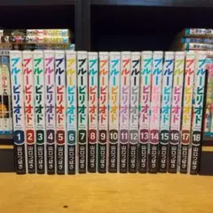 全巻セット】ブルーピリオド1-18巻(既刊)/山口つばさ - メルカリ