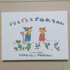 ぱんだ⭐︎様 リクエスト 3点 まとめ商品
