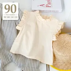 90cm〔モックネック襟フリルブラウス〕ハイネックノースリーブトップス子供女の子