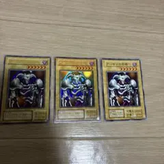 遊戯王　デーモンの召喚　ウルトラ　ノーマル　計3枚