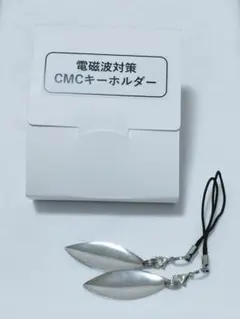 CMCペンダント リーフ型 電磁波対策 5G 思考盗聴 集団ストーカー2個