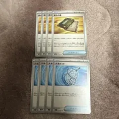 変化の書　大漁ネット　各4枚