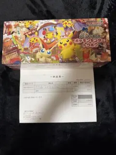 2026年最新】スペシャルBOXトウホクの人気アイテム - メルカリ