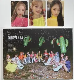 2026年最新】loona チュウ トレカの人気アイテム - メルカリ