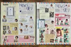 WiNK UP NEWS便り vol.1〜27(12抜け)