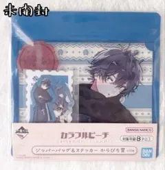 カラフルピーチ　なおきり