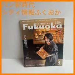 Item thumbnail for item 0817bb19-da90-4f58-b1a5-3aed7a4a8f24