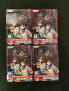 【管理番号D354】DIVINE CROSS PR　プロモ　 ディヴァインクロス
