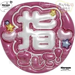 5429_指さしてK(ピンク) ☆★匿名配送★☆即購入可　ぷっくりうちわ文字