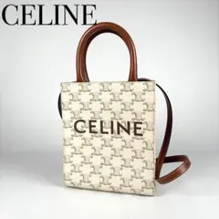 美品　セリーヌ トリオンフ ショルダーバッグ 2way ミニ　バーティカルカバ