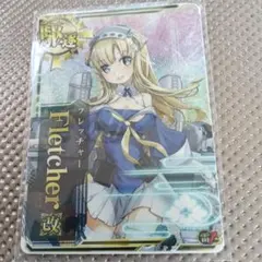 艦これアーケード Fletcher 改 ホロ （雷↑）