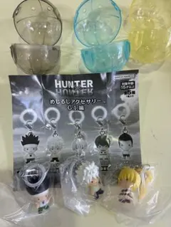 HUNTER×HUNTER めじるしアクセサリー G.I.編 3種セット