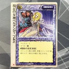 ベルセルク カード グリフィス BK2 02/64 BERSERK tcg - メルカリ