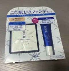 雪肌精　ファンデーションCCパウダーキット 02 レフィルのサムネイル