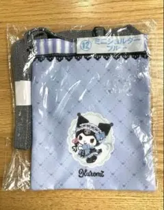 Kuromi ミニショルダー　ブルー　ポーチ クロミ　サンリオ当たりくじ　バッグ