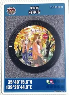 Item thumbnail for item 4af7a544-7d68-40c9-9523-c10943aaa177