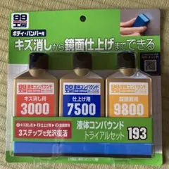 2026年最新】車 メンテナンスの人気アイテム - メルカリ
