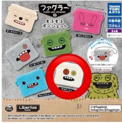 本日限定販売 ファグラー もふもふポーシェット サスクーシュ