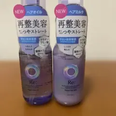 ルシードエル アールイー リペアヘアオイル＆ヘアミルク2本セットのサムネイル