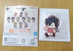 一番くじ ハイキュー!!　ラバーチャーム　黒尾鉄朗
