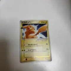 2026年最新】ミュウ2005の人気アイテム - メルカリ