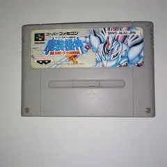 スーパーファミコン ソフト 魔装機神