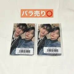 straykids hollow FC限定盤 トレカ アイエン チャンビン