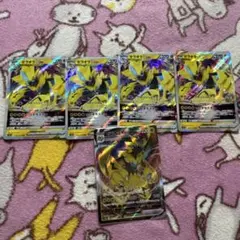 ゼラオラ VMAX rrrカード 5枚セット